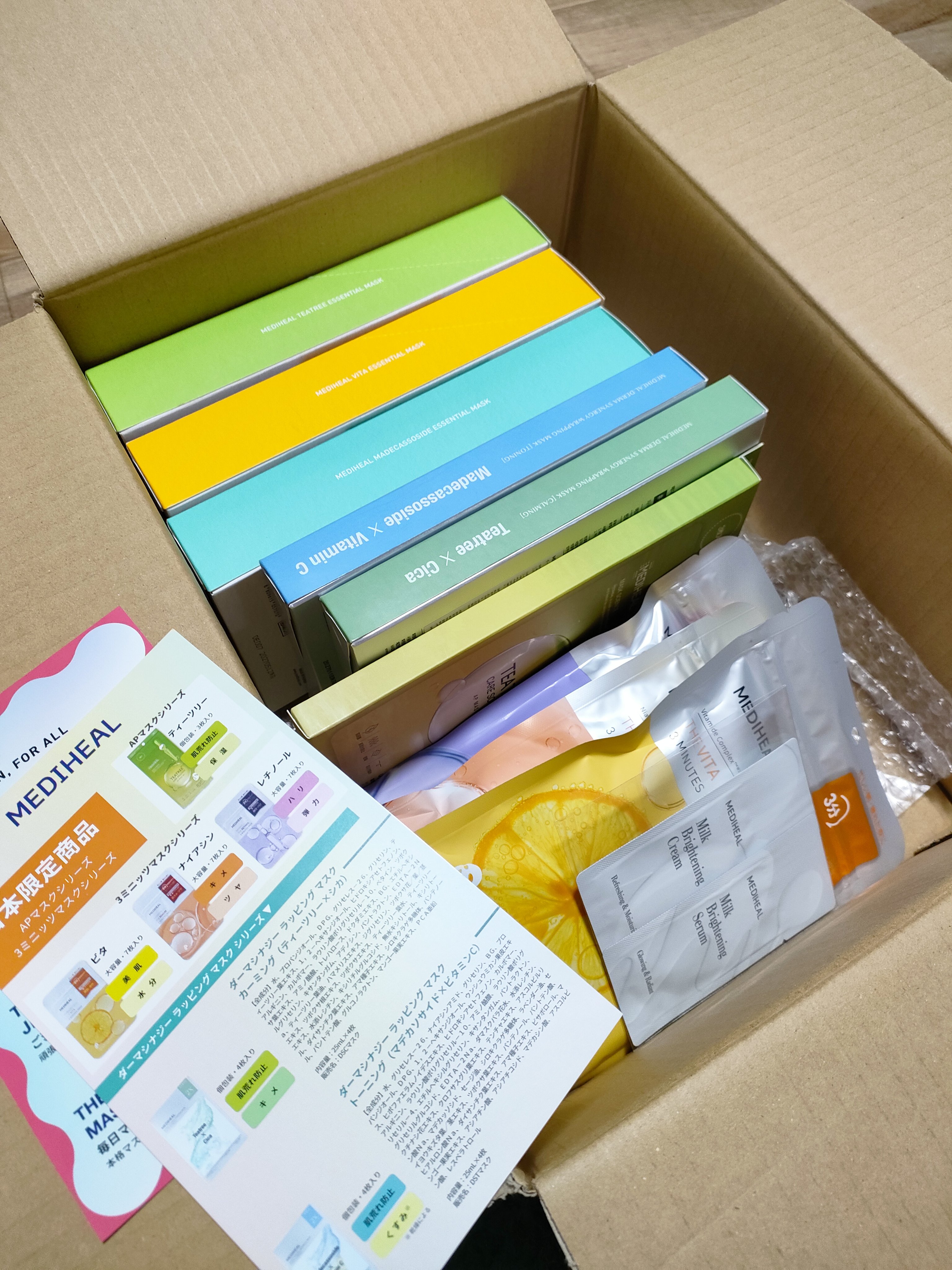 ティーツリーケアソリューション アンプルマスクJEX/MEDIHEAL/シートマスク・パックを使ったクチコミ（2枚目）