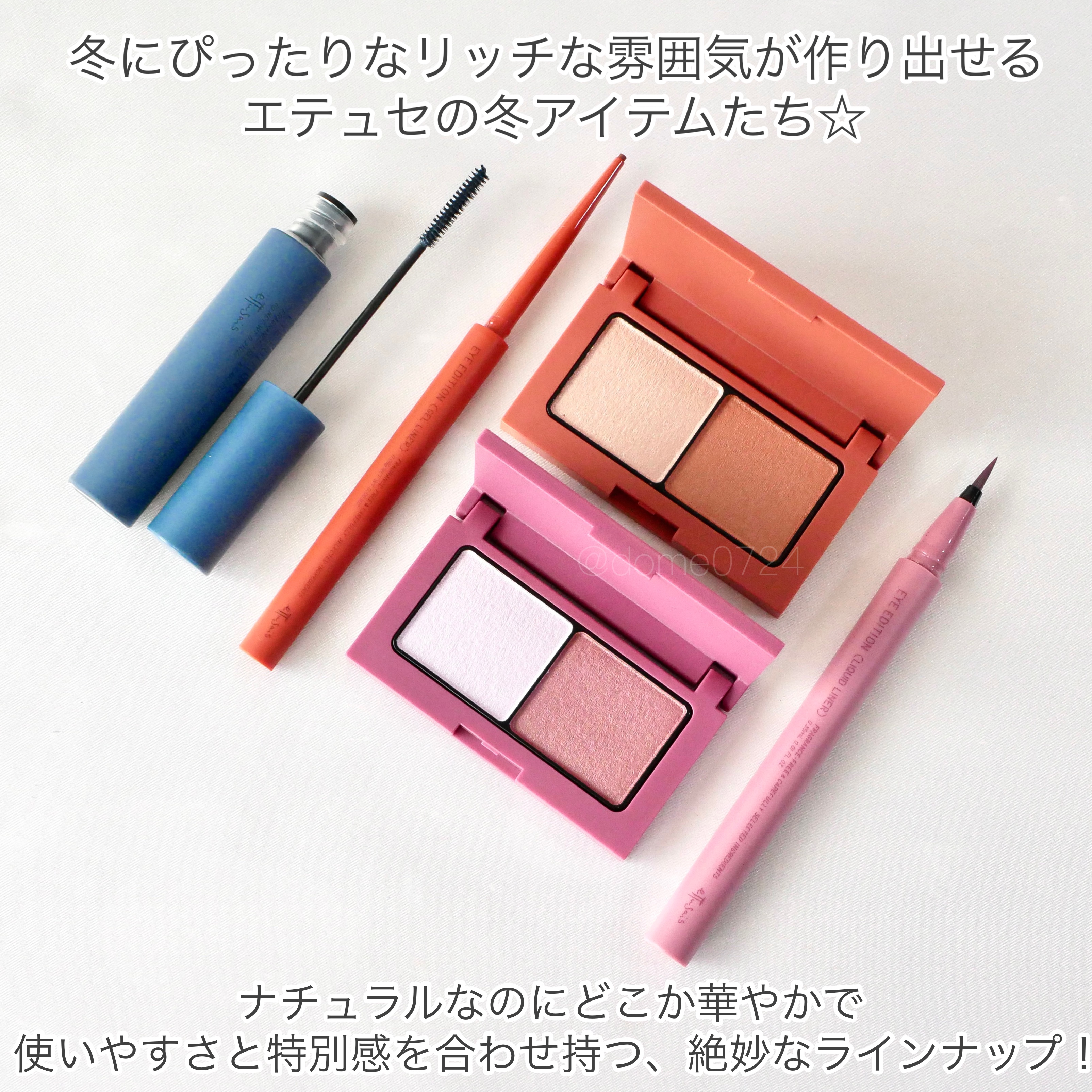 エテュセ アイエディション(マスカラ)/ettusais/マスカラを使ったクチコミ（2枚目）