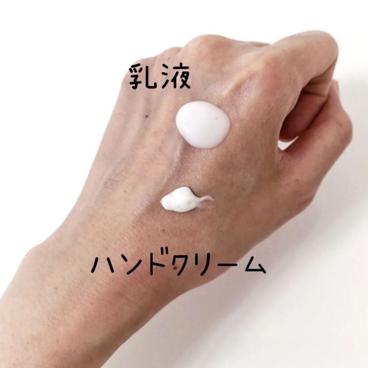 モイスチュア ハンドクリーム/カルテHD/ハンドクリームを使ったクチコミ(4枚目)