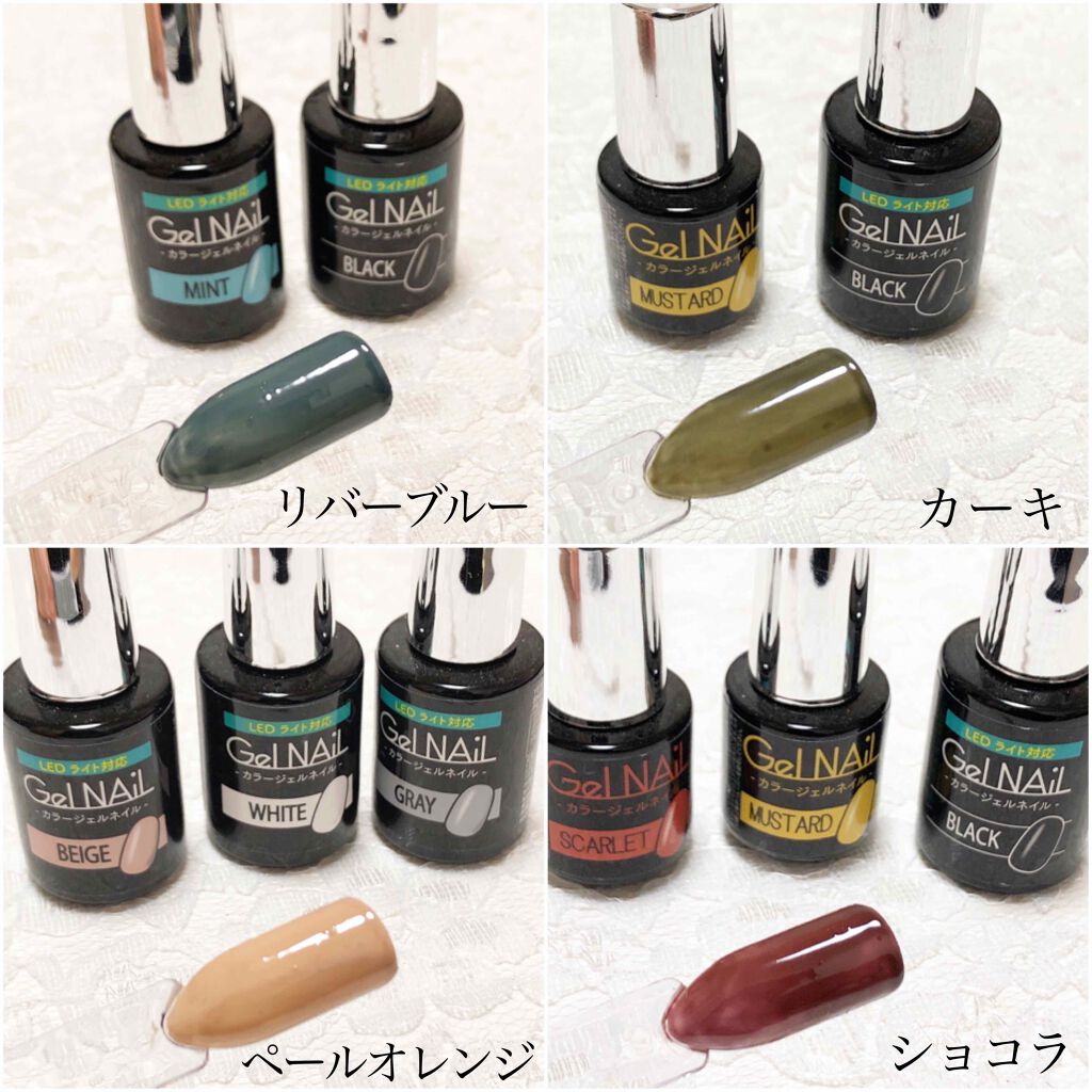 ジェルネイル(ライト対応)/セリア/ジェルネイルを使ったクチコミ(2枚目)