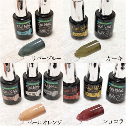 ジェルネイル(ライト対応)/セリア/ジェルネイルを使ったクチコミ(2枚目)