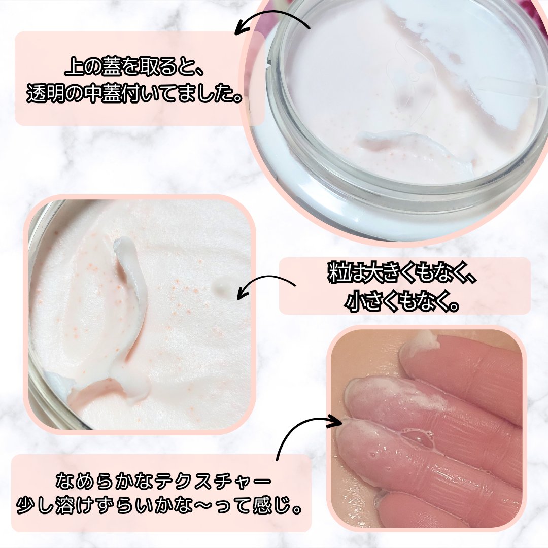 ダヴ ふわとろクリーミースクラブ ザクロ＆シアバター/ダヴ/ボディスクラブを使ったクチコミ（3枚目）