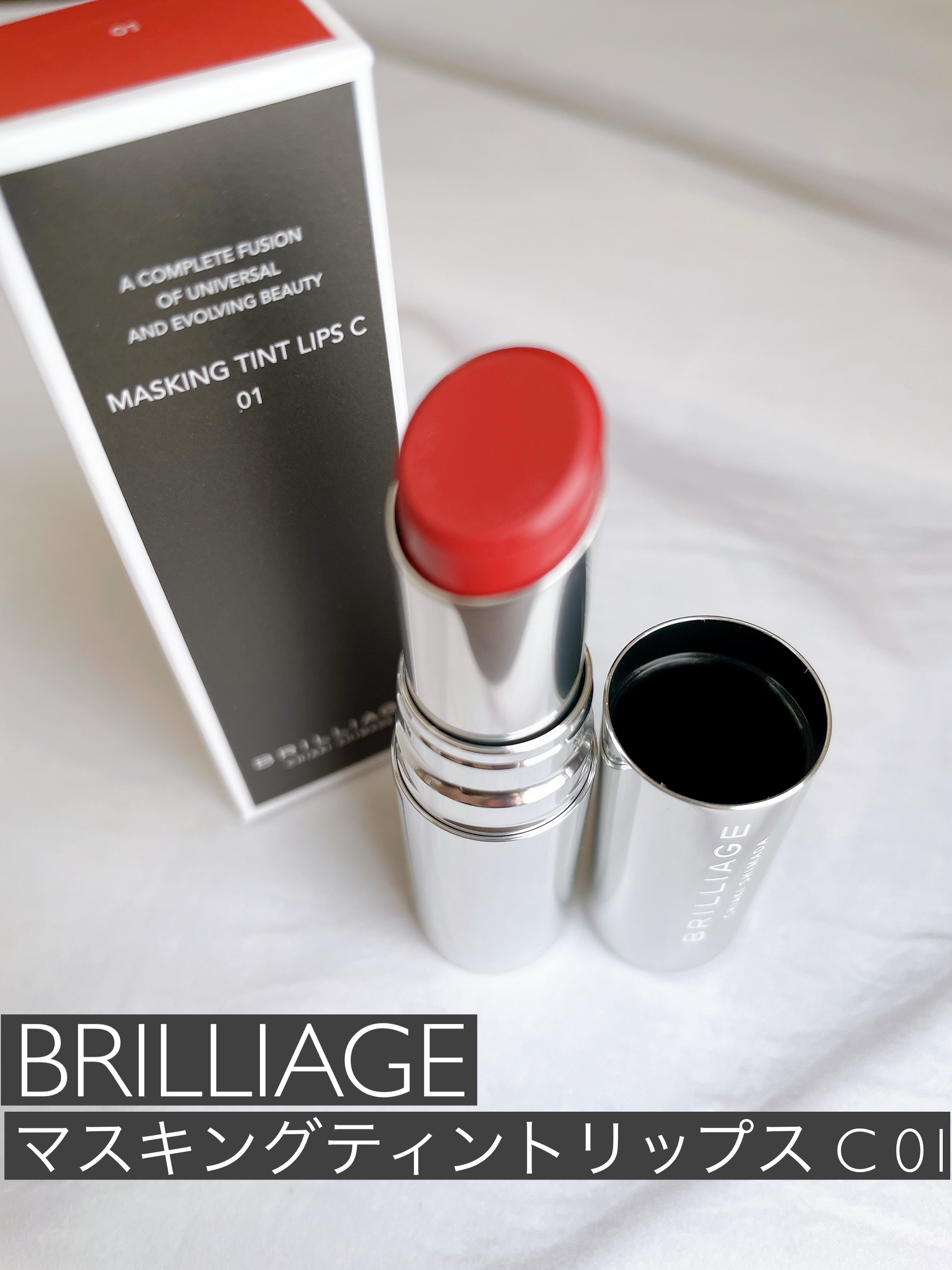 マスキング ティント リップス C 01/ブリリアージュ/リップティントを使ったクチコミ（1枚目）