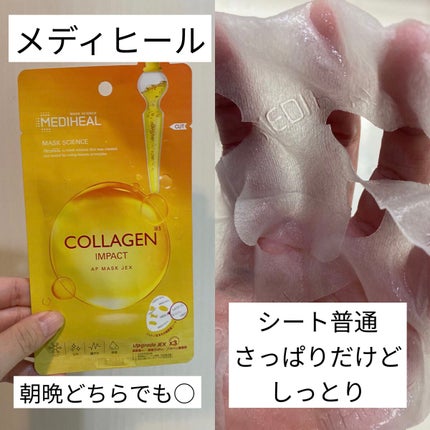 自然に似たシートマスク(赤米/ヨモギ/黒豆/薄荷)/HANYUL(ハンユル)/シートマスク・パックを使ったクチコミ(5枚目)