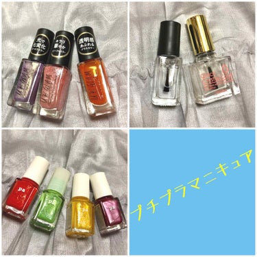 UR GLAM　COLOR NAIL SELECTION/U R GLAM/マニキュアを使ったクチコミ（1枚目）