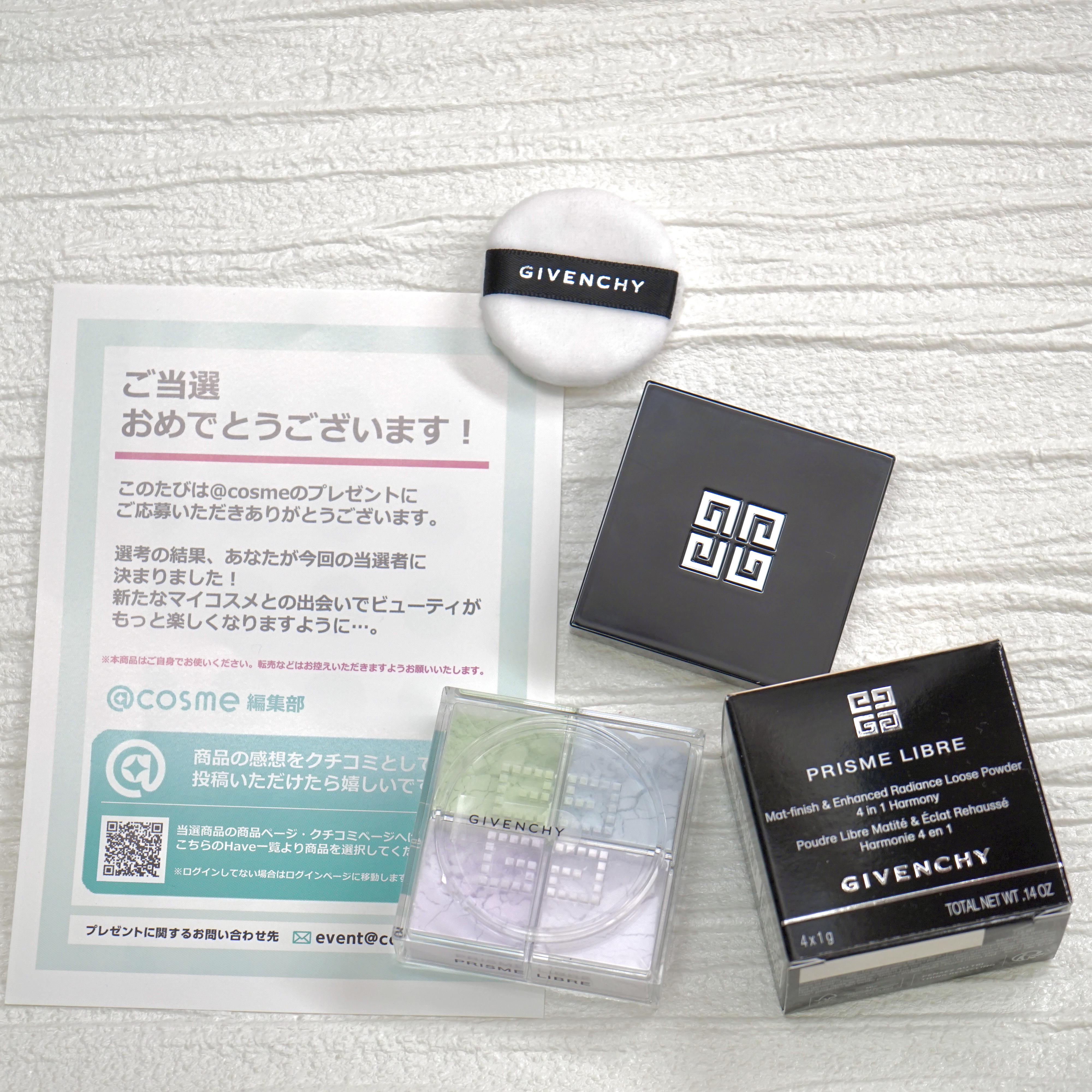 【ビニール付未開封】GIVENCY トラベルExclusive ルースパウダー他 ビニール付未開封】GIVENCY トラベルExclusive ルースパウダー他