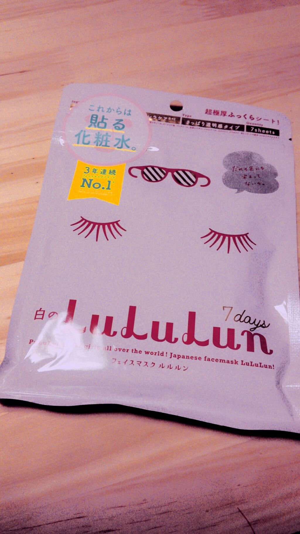 を使ったクチコミ（1枚目）