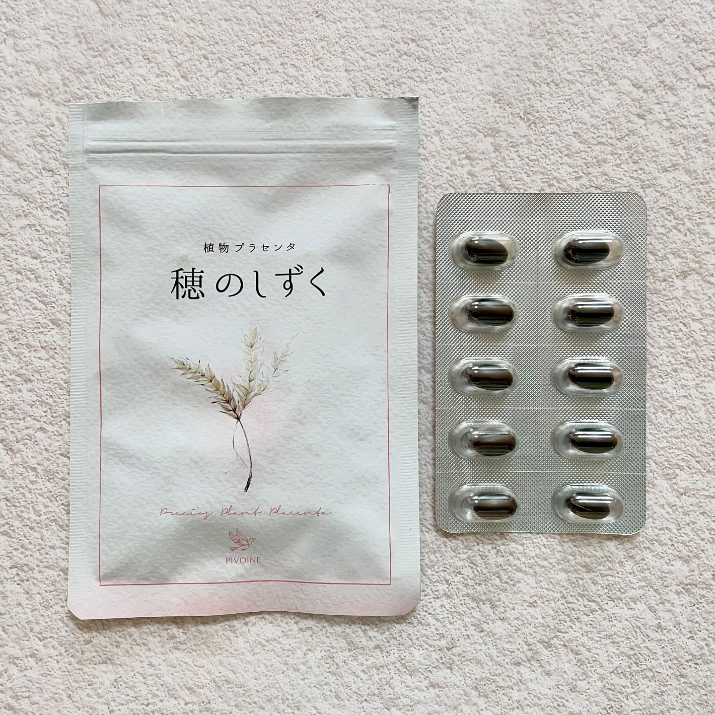 穂のしずく/Pivoine online shop/健康サプリメントを使ったクチコミ（2枚目）