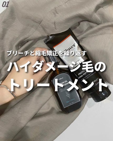 トリートメントヘアマスク/CELLUVER/ヘアマスク・ヘアパックを使ったクチコミ(1枚目)