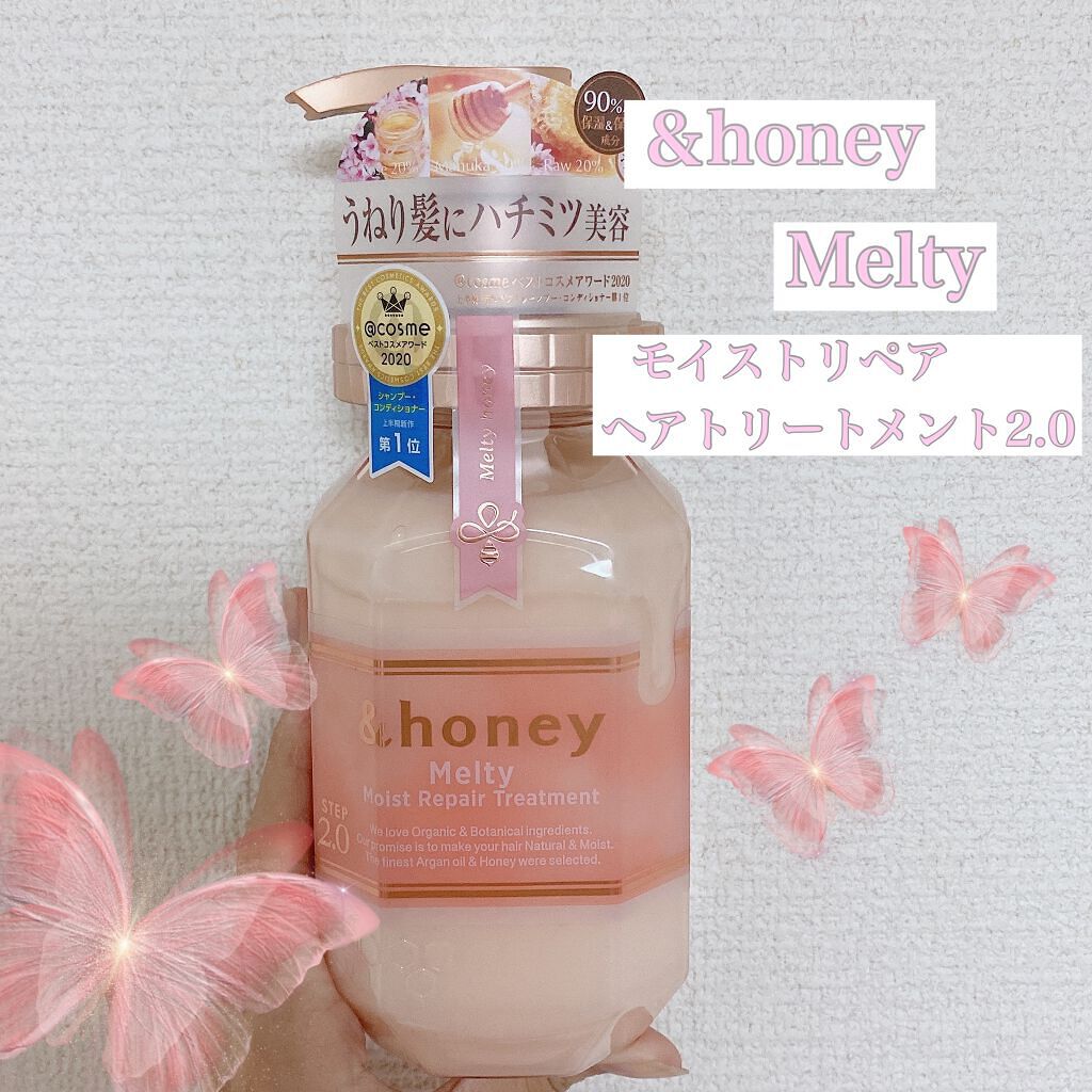 &honey Melty モイストリペア シャンプー1.0/モイストリペア ヘアトリートメント2.0/&honey/市販シャンプーを使ったクチコミ(1枚目)