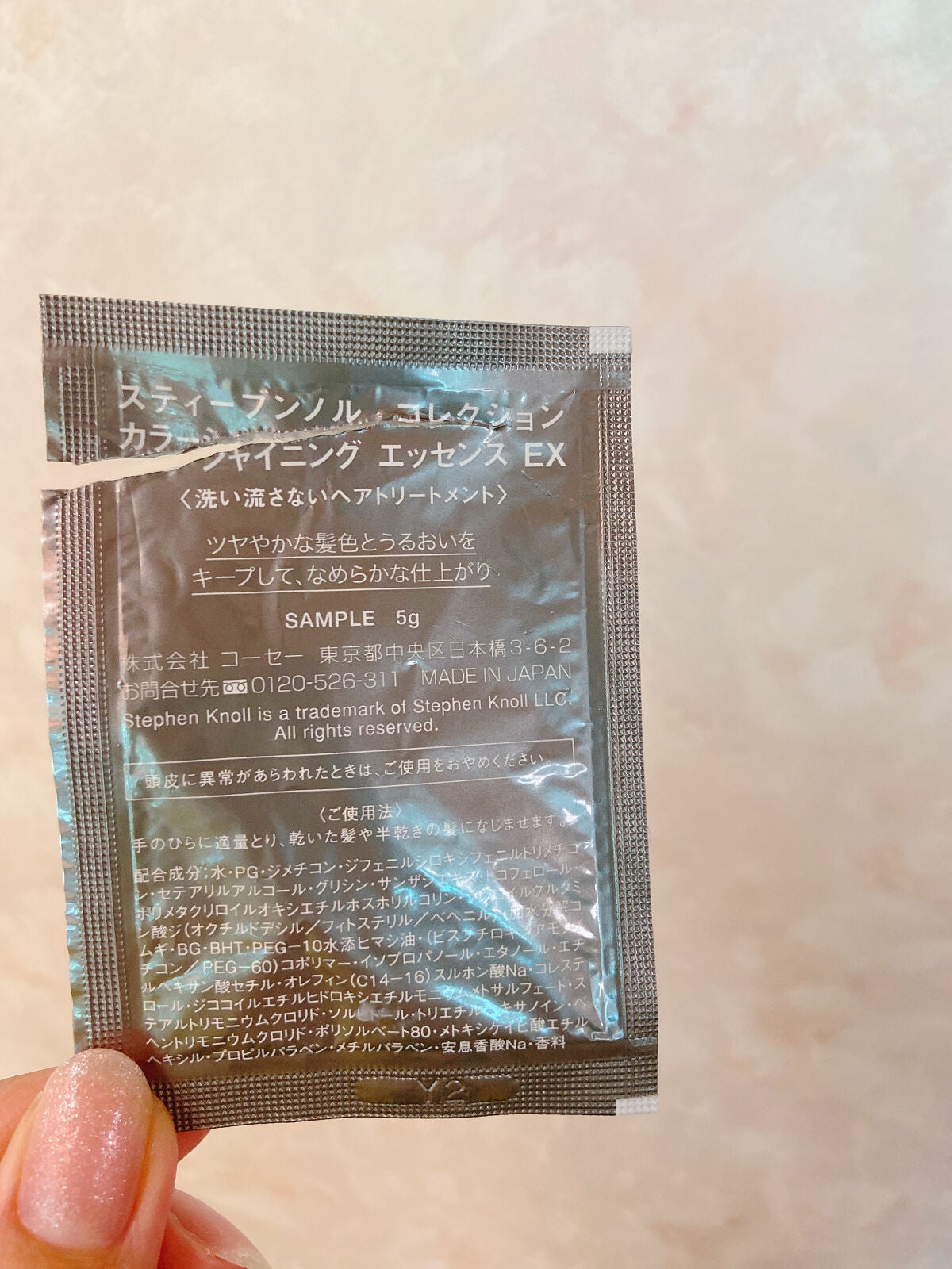 コレクション カラーシャイニング エッセンス EX/スティーブンノル ニューヨーク/アウトバストリートメントを使ったクチコミ(3枚目)