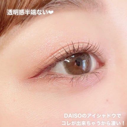 リラクシーアイシャドウ/GENE TOKYO/アイシャドウパレットを使ったクチコミ(6枚目)