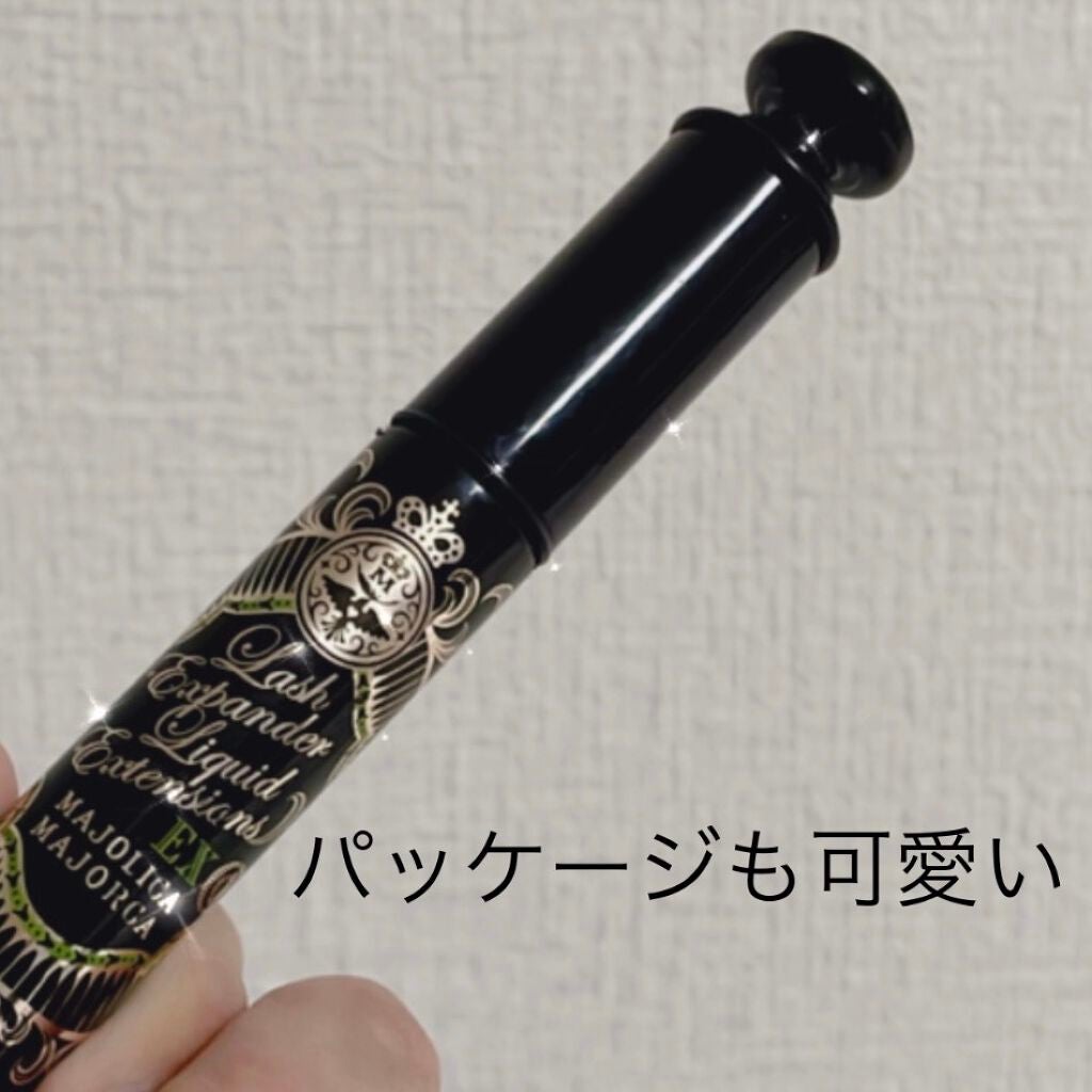 ラッシュエキスパンダー リキッドエクステ EX/MAJOLICA MAJORCA/マスカラを使ったクチコミ(3枚目)