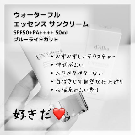 ダルバ ウォータフル エッセンス サンクリーム/ダルバ/日焼け止めクリームを使ったクチコミ(2枚目)