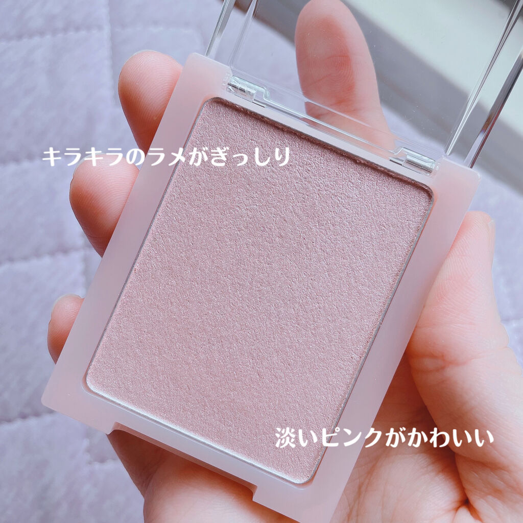 ヴェールライター/rom&nd/パウダーハイライトを使ったクチコミ（2枚目）