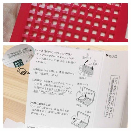 シンクロフィット パクト UV/ESPRIQUE/パウダーファンデーションを使ったクチコミ(3枚目)