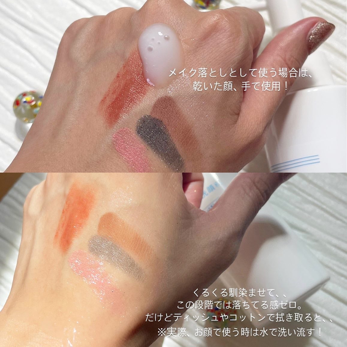 薬用うるおいミルク洗顔料/IHADA/その他洗顔料を使ったクチコミ(4枚目)