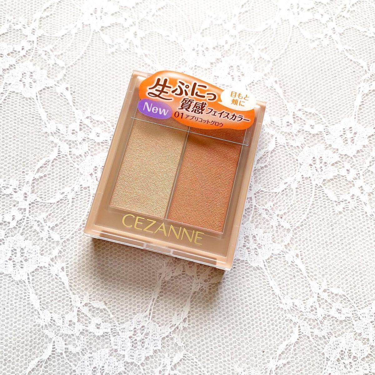 フェイスグロウカラー/CEZANNE/クリームハイライトを使ったクチコミ（1枚目）
