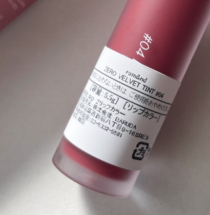 ゼロベルベットティント/rom&nd/リップティントを使ったクチコミ(3枚目)