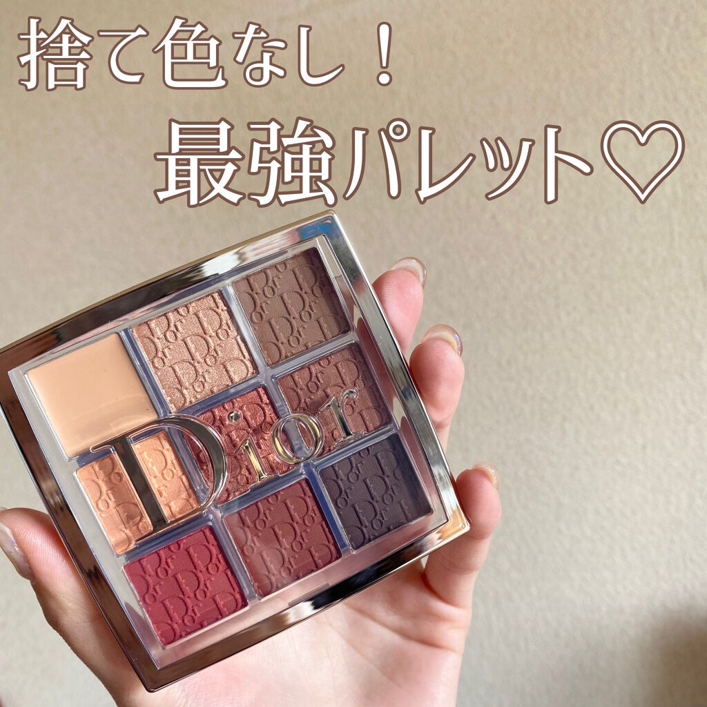 ディオール バックステージ アイ パレット|Diorの口コミ ディオール バックステージ アイ パレット|Diorの口コミ