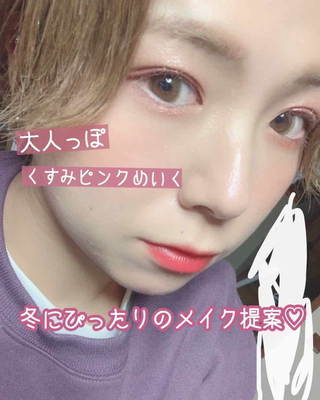 ナチュラル チークN/CEZANNE/パウダーチークを使ったクチコミ(2枚目)