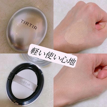 を使ったクチコミ(2枚目)