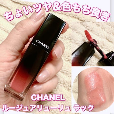 ルージュ アリュール ラック/CHANEL/口紅を使ったクチコミ（1枚目）