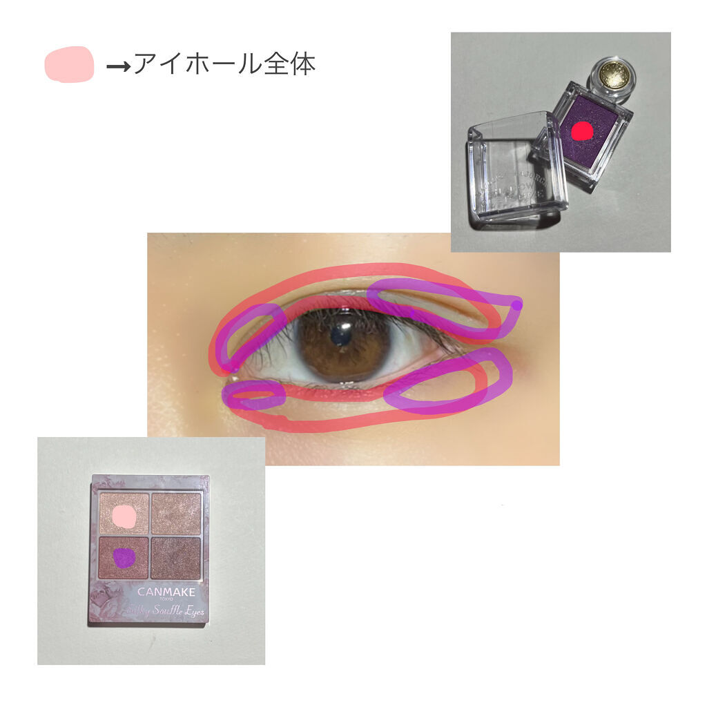 シャドーカスタマイズ/MAJOLICA MAJORCA/単色アイシャドウを使ったクチコミ（2枚目）