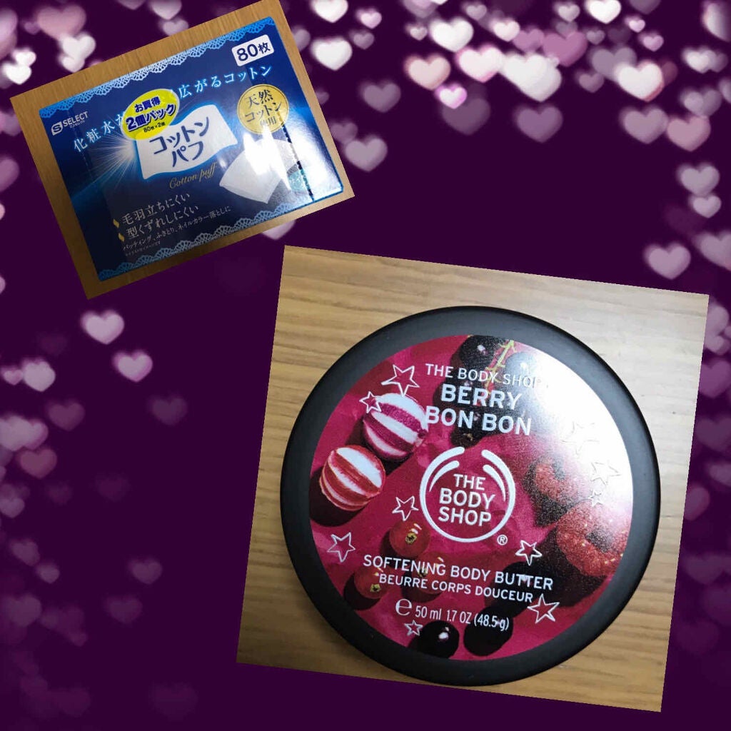ボディバター ベリーボンボン/THE BODY SHOP/ボディクリームを使ったクチコミ(1枚目)