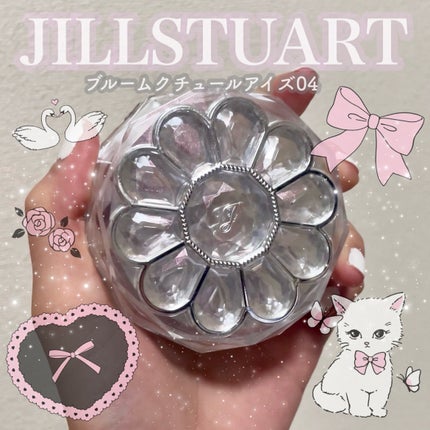 ジルスチュアート ブルームクチュール アイズ ジュエルドブーケ 04 calandiva garnet/JILL STUART/アイシャドウパレットを使ったクチコミ(1枚目)