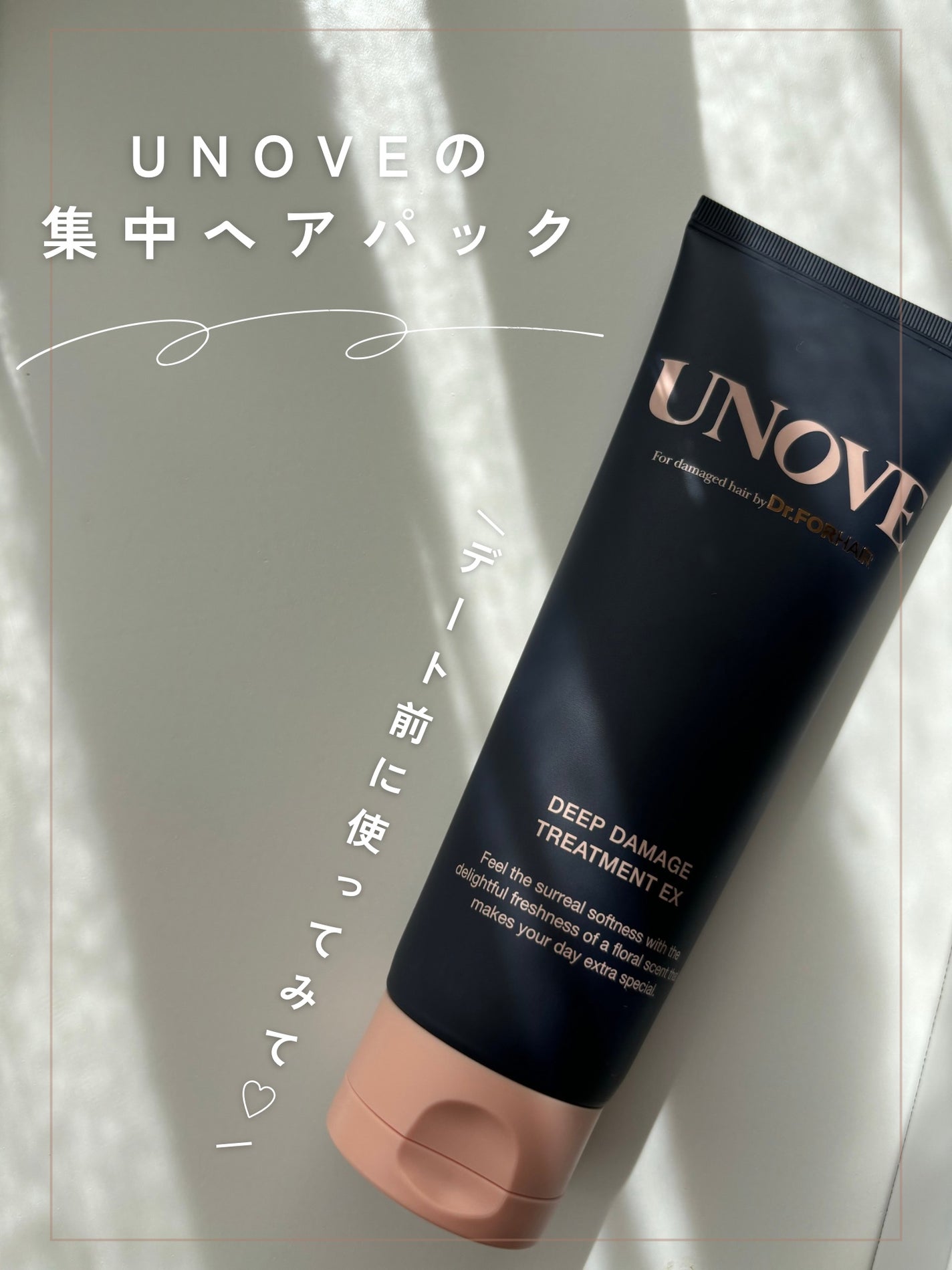 ãã£ãŒããã¡ãŒãžããªãŒãã¡ã³ãEX/UNOVE/æŽãæµããã¢ããªãŒãã¡ã³ãã䜿ã£ãã¯ãã³ãïŒ1æç®ïŒ