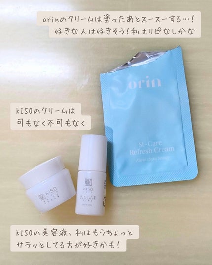 モイスチャーローション/バッサ/化粧水を使ったクチコミ(5枚目)