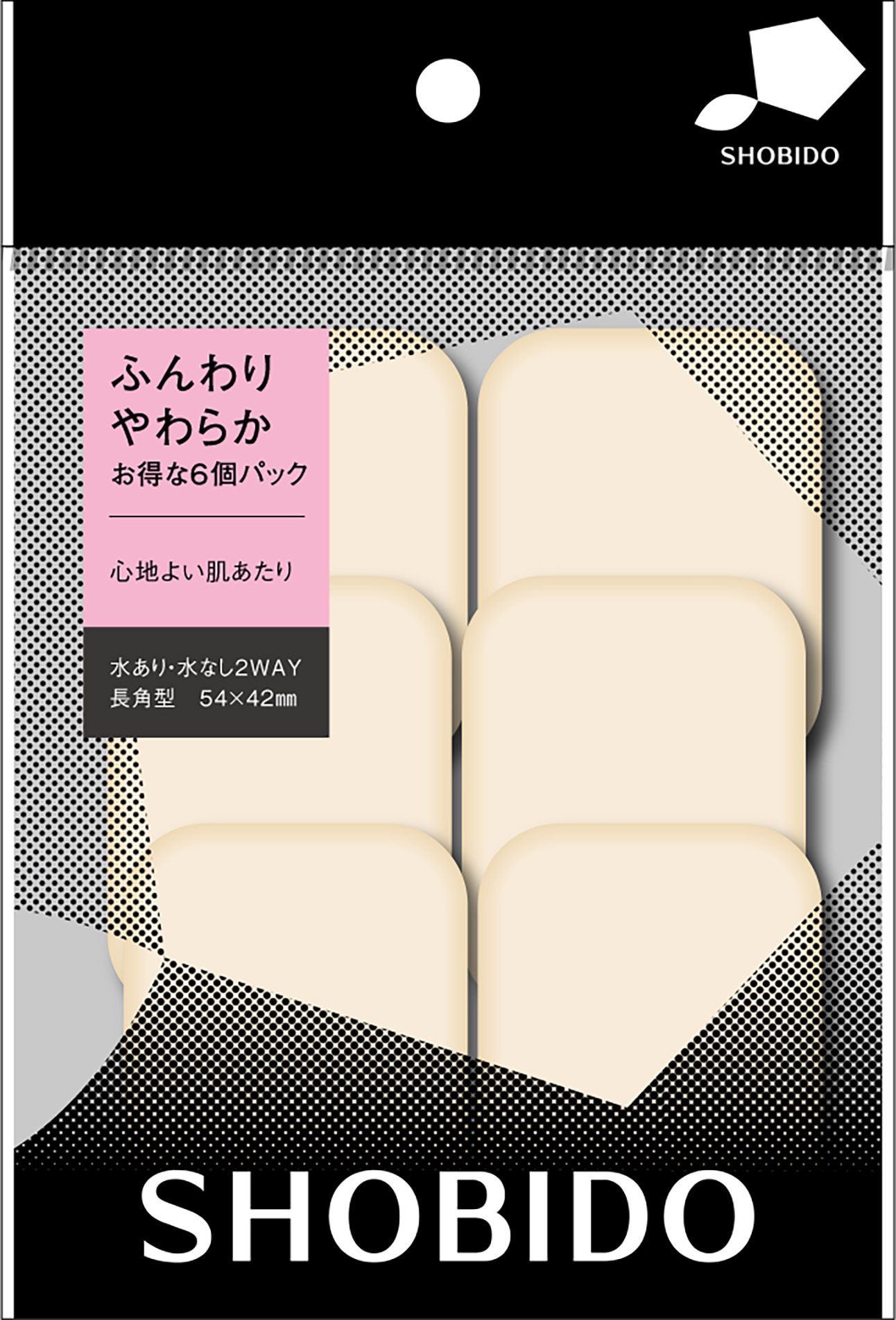 SHOBIDO コンパクトパフ