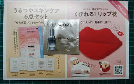 ミノン アミノモイスト うるうる美白ミルクマスク/ミノン/シートマスク・パックを使ったクチコミ(1枚目)