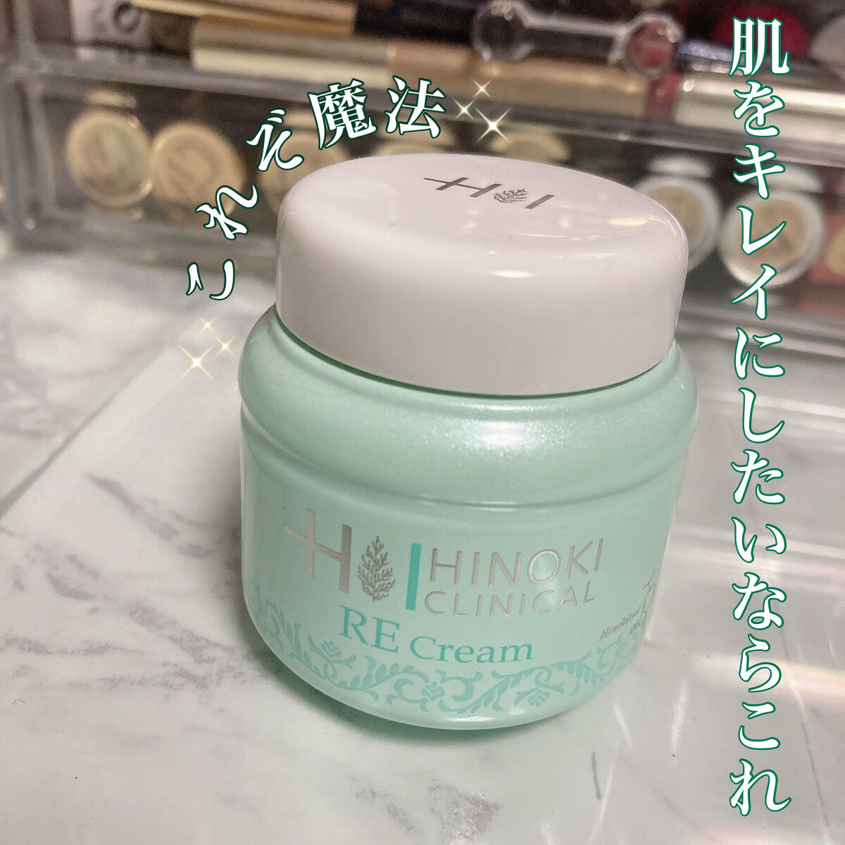 SALE／57%OFF】 新品 レパナトゥアセット ヒノキ肌粧品 asakusa.sub.jp