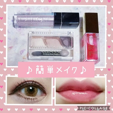 コンフォート リップオイル /CLARINS/リップグロスを使ったクチコミ（1枚目）