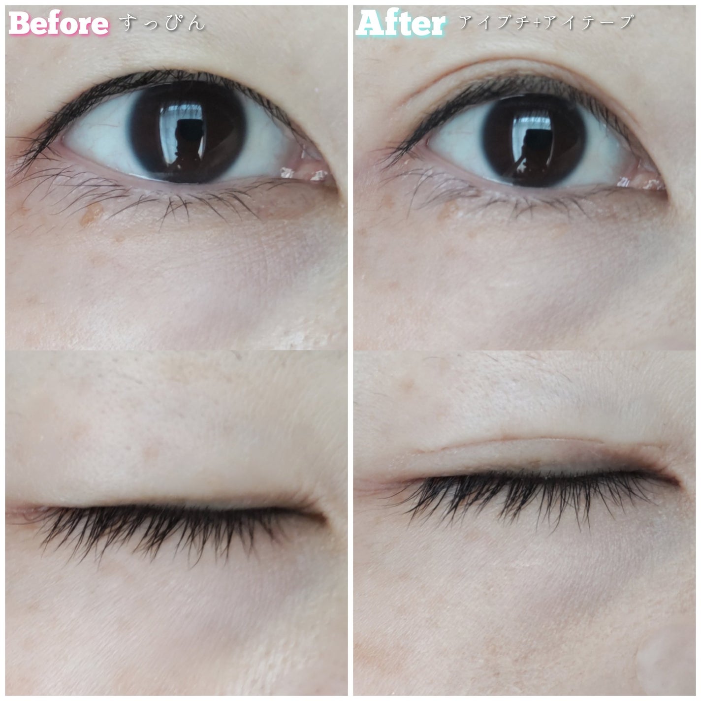 アイビューティー フィクサー WP/アストレア ヴィルゴ/二重まぶた用アイテムを使ったクチコミ(6枚目)