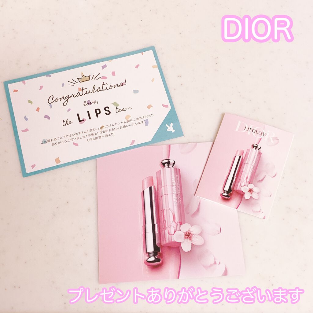 ディオール アディクト リップ グロウ/Dior/リップバームを使ったクチコミ（1枚目）