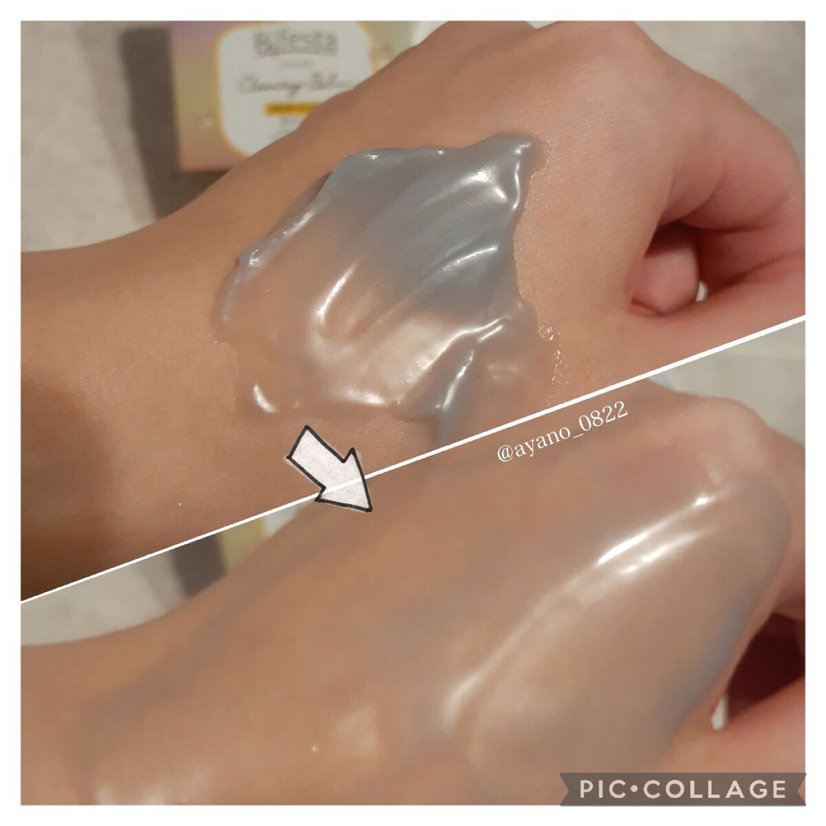 クレンジングバーム ディープクリア /ビフェスタ/クレンジングバームを使ったクチコミ（2枚目）