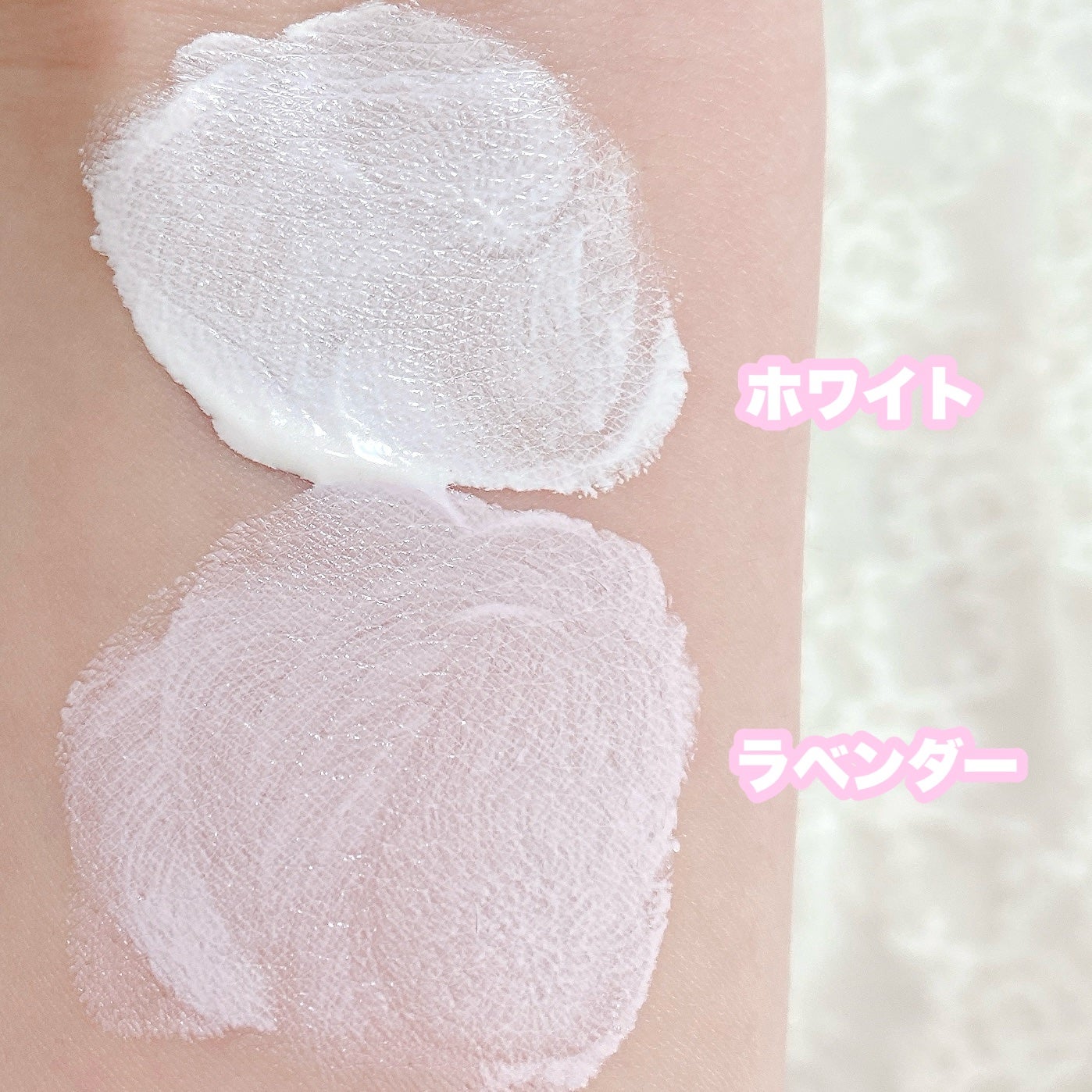 ブライトピュアクリーム+/CandyDoll/日焼け止めクリームを使ったクチコミ(4枚目)