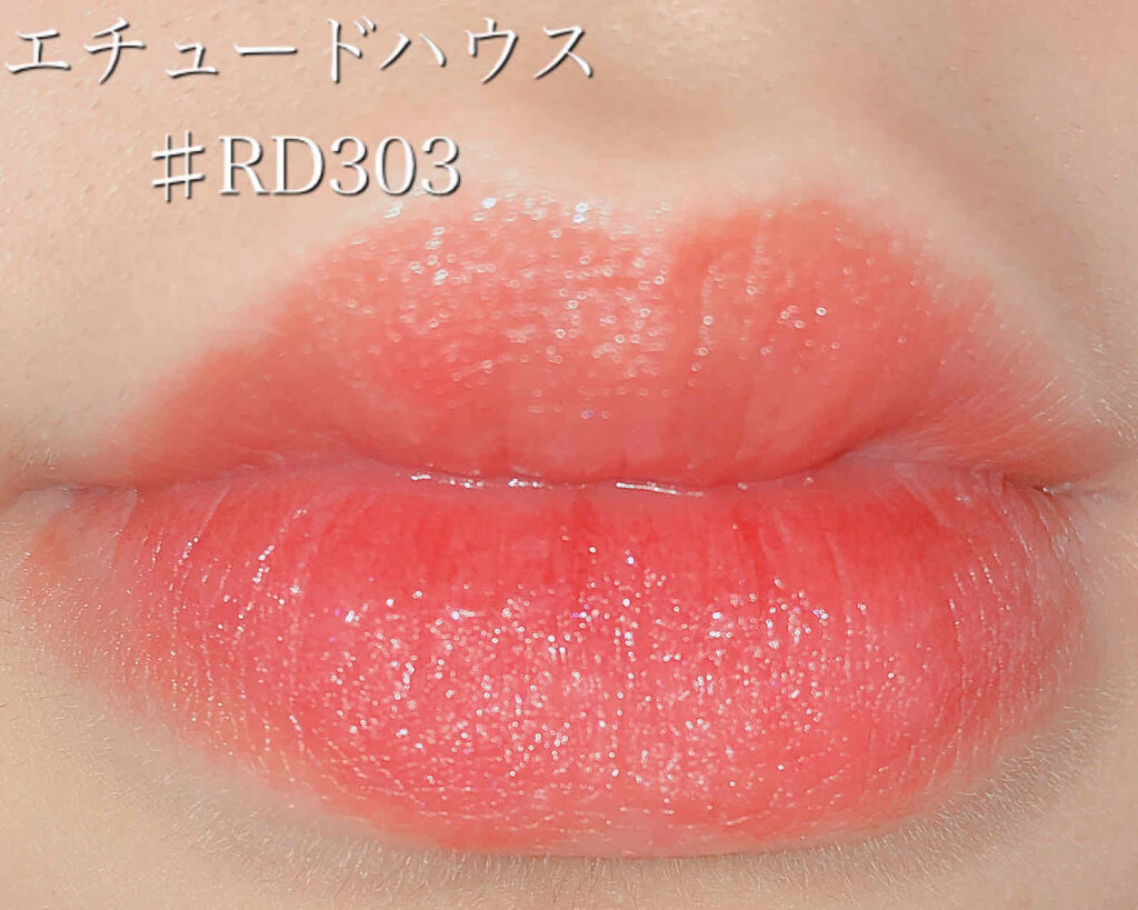 カラーエナメルグロス/KATE/リップグロスを使ったクチコミ（3枚目）