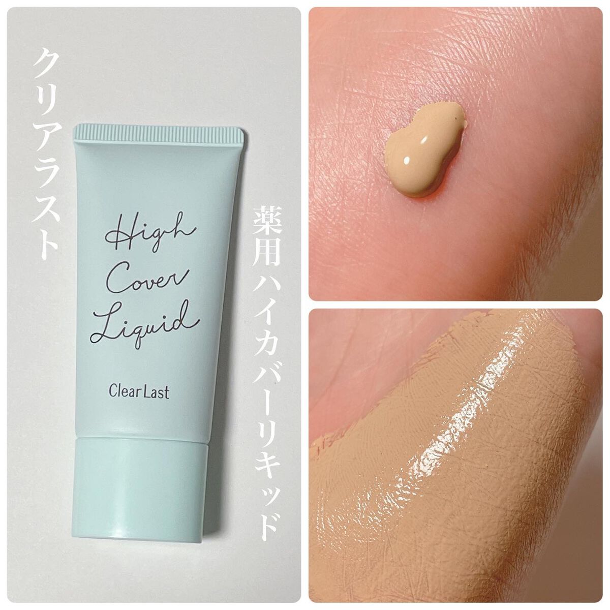 ã¿ã£ããð°ð·ðãã©ããâ on LIPS ãã¯ãªã¢ã©ã¹ãè¬çšãã€ã«ããŒãªãããÂ¥1,430ïŒçšèŸŒïŒââââ..ãïŒ2æç®ïŒ