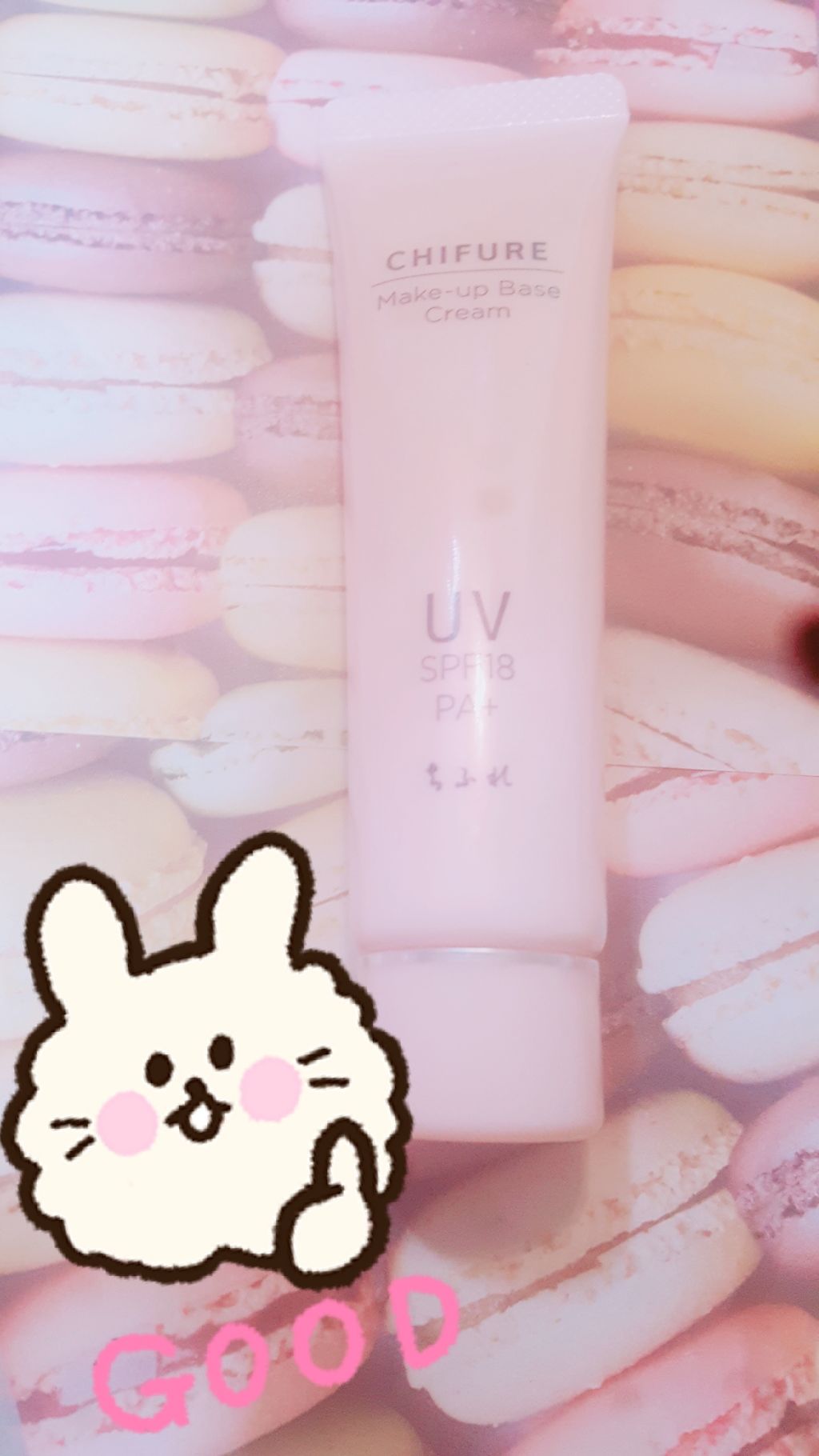 メーキャップ ベース クリーム UV/ちふれ/化粧下地を使ったクチコミ（1枚目）