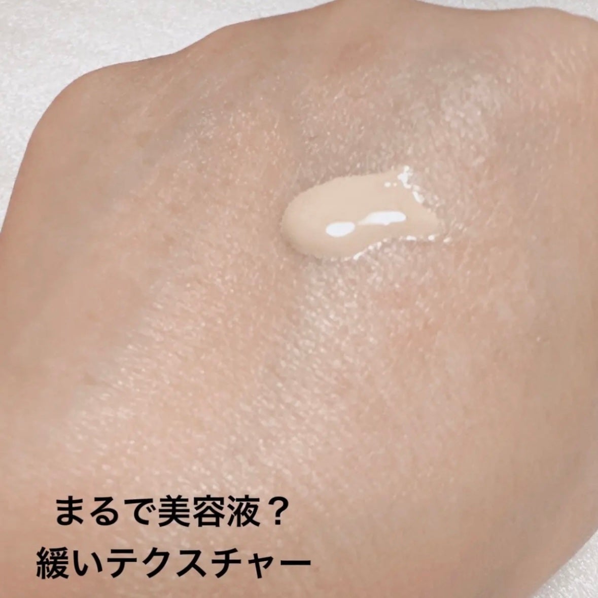 ディオールスキン フォーエヴァー フルイド グロウ/Dior/リキッドファンデーションを使ったクチコミ(9枚目)