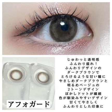 feliamo 1day/feliamo/ワンデー(1DAY)カラコンを使ったクチコミ(2枚目)