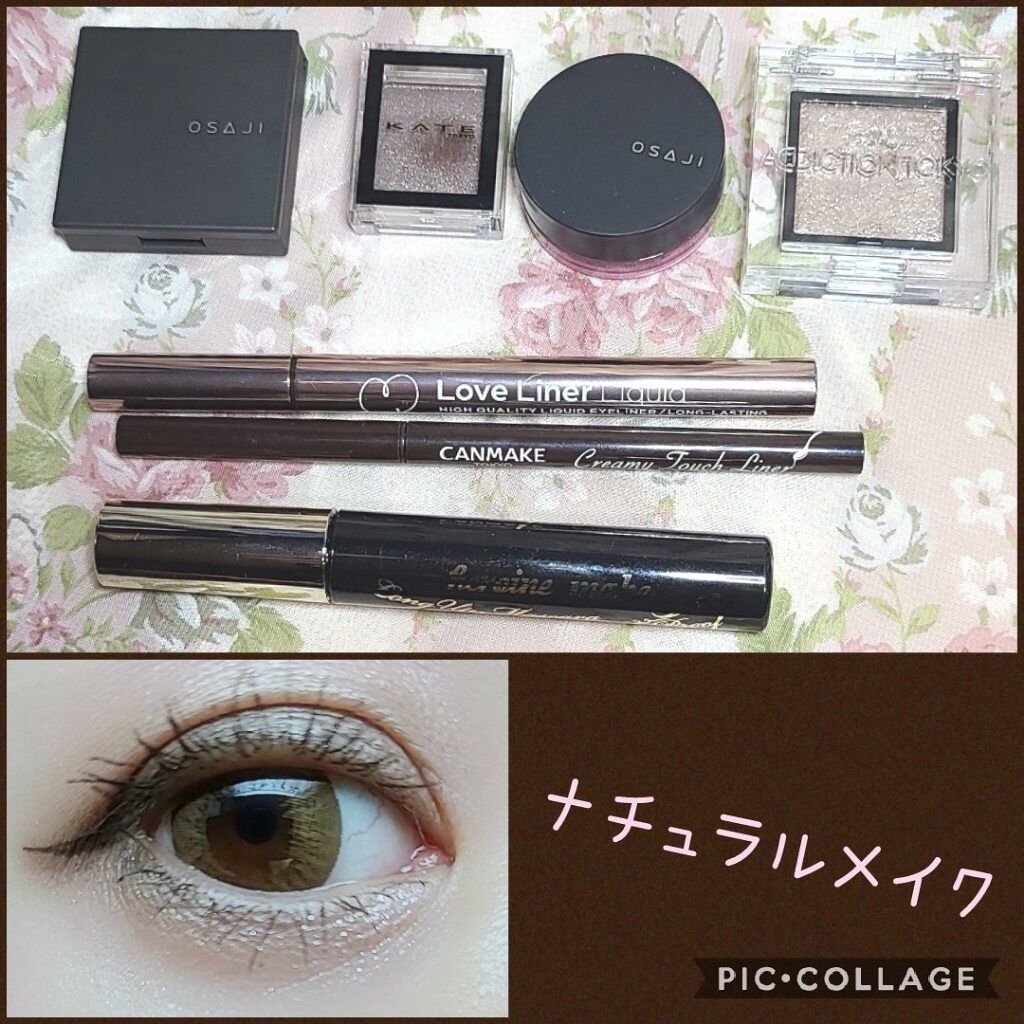 ケイト ザ アイカラー 021 ブラウン/KATE/単色アイシャドウを使ったクチコミ（1枚目）