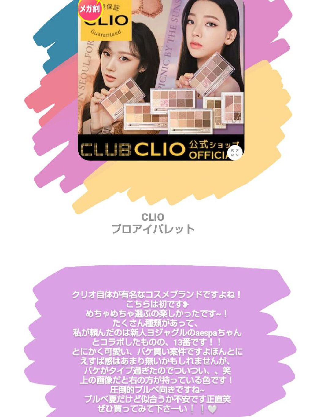 チタニウムプレート コーム ストレート カール ヘアアイロン/agetuya/ヒートブラシを使ったクチコミ（2枚目）