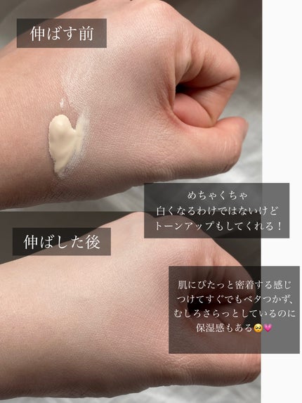 ヴォワールコレクチュールn/クレ・ド・ポー ボーテ/化粧下地を使ったクチコミ(5枚目)