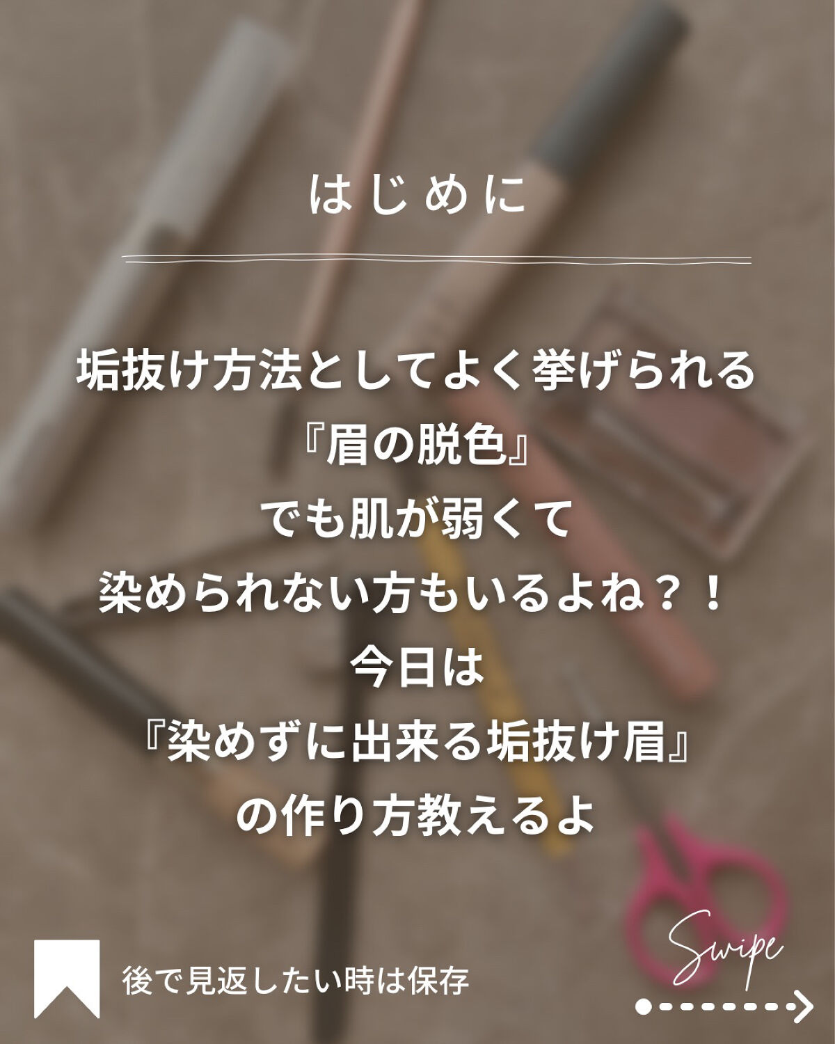 ラディアントクリーミーコンシーラー/NARS/リキッドコンシーラーを使ったクチコミ（2枚目）