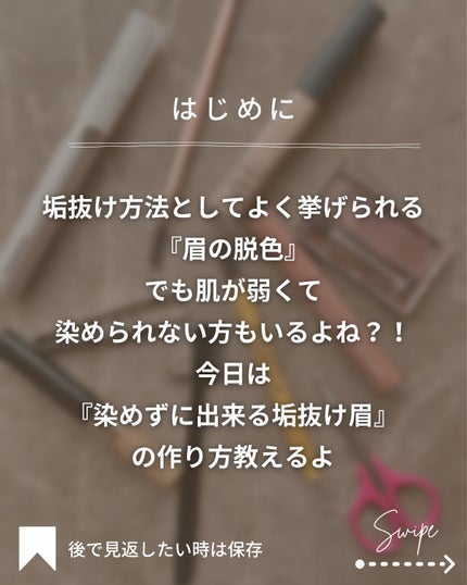 パウダー&ペンシル アイブロウEX/excel/アイブロウペンシルを使ったクチコミ(2枚目)